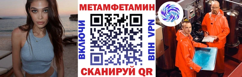 Амфетамин Розовый  Ангарск 