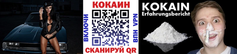 Cocaine Боливия Ангарск