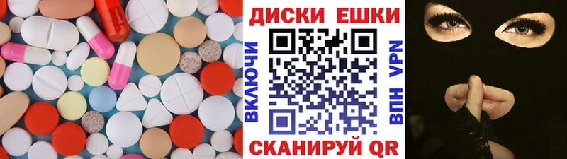 хочу   Ангарск  Экстази 300 mg 