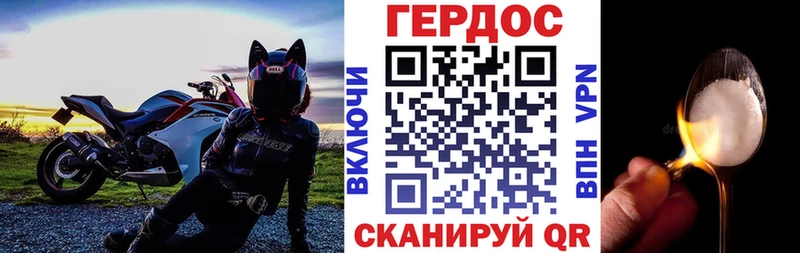 мориарти формула  Ангарск  ГЕРОИН белый 