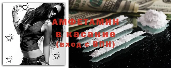 метамфетамин Верея