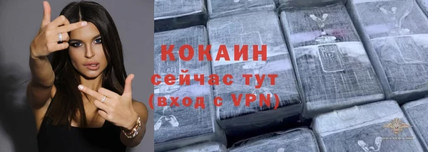 метамфетамин Верея