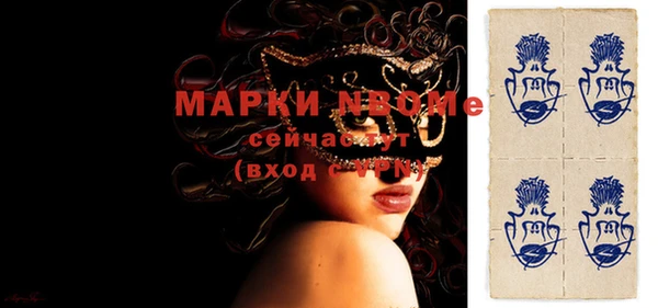 MESCALINE Верхний Тагил