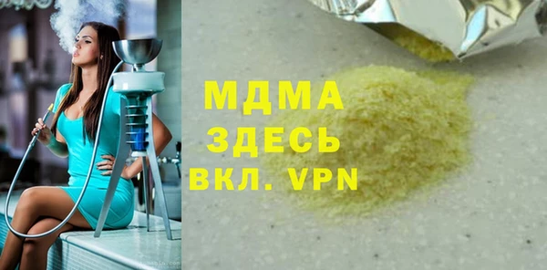 метамфетамин Верея