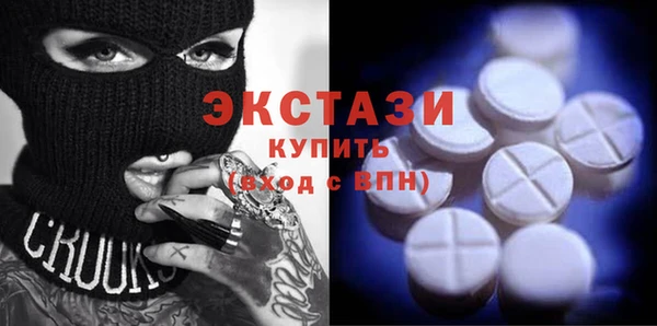 MESCALINE Верхний Тагил