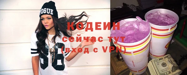 MESCALINE Верхний Тагил