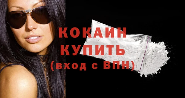 MESCALINE Верхний Тагил