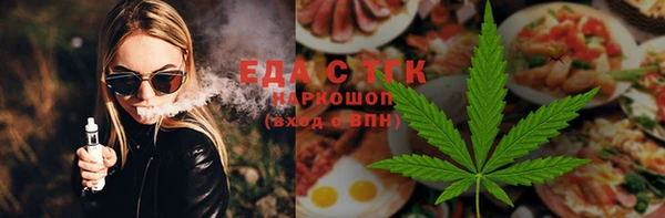 MESCALINE Верхний Тагил
