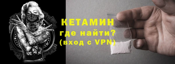 метамфетамин Верея