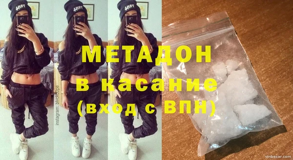 MESCALINE Верхний Тагил