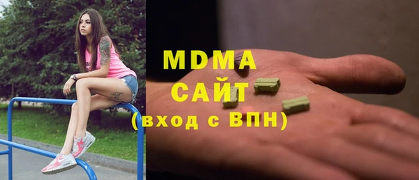 метамфетамин Верея