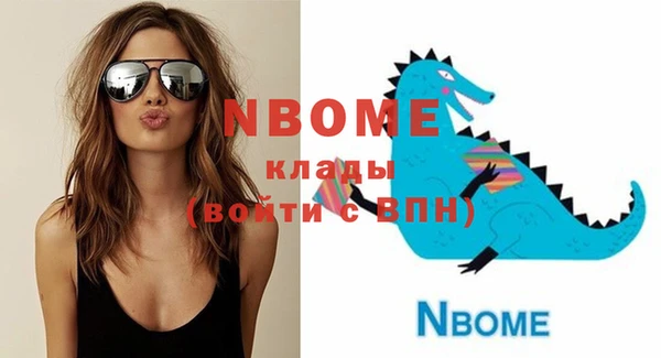метамфетамин Верея