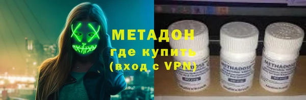 метамфетамин Верея