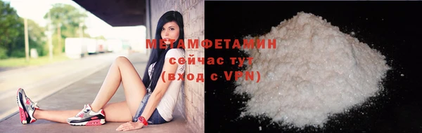 MESCALINE Верхний Тагил