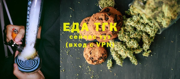 MESCALINE Верхний Тагил