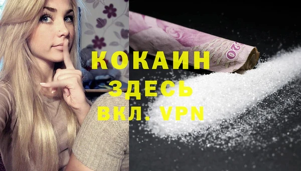 метамфетамин Верея