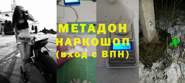 метамфетамин Верея