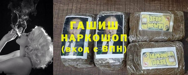 метамфетамин Верея