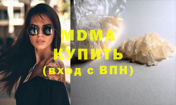 MESCALINE Верхний Тагил