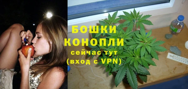 MESCALINE Верхний Тагил