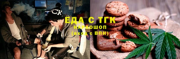 MESCALINE Верхний Тагил