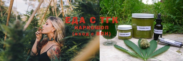MESCALINE Верхний Тагил