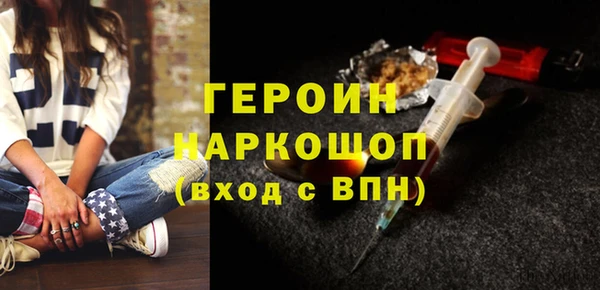 MESCALINE Верхний Тагил