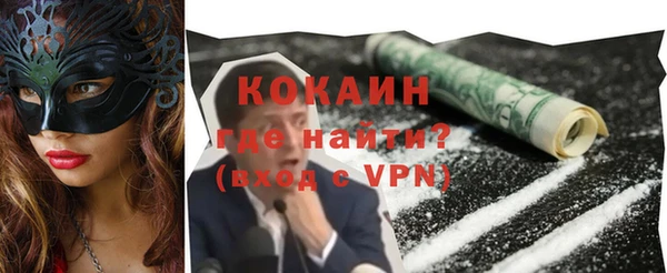 MESCALINE Верхний Тагил