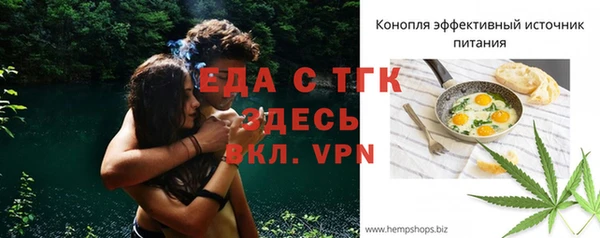 MESCALINE Верхний Тагил