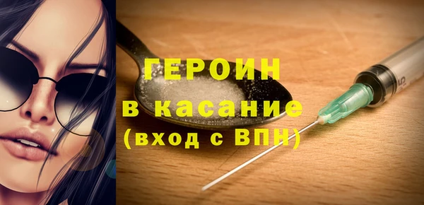метамфетамин Верея