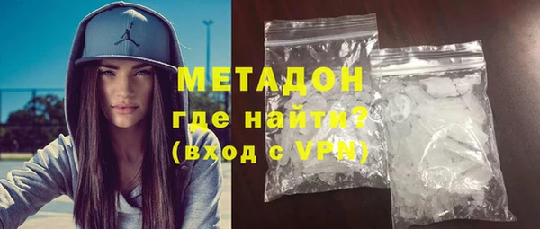 MDMA Premium VHQ Мещовск