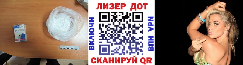 наркотики  Ангарск  LSD-25 экстази кислота 