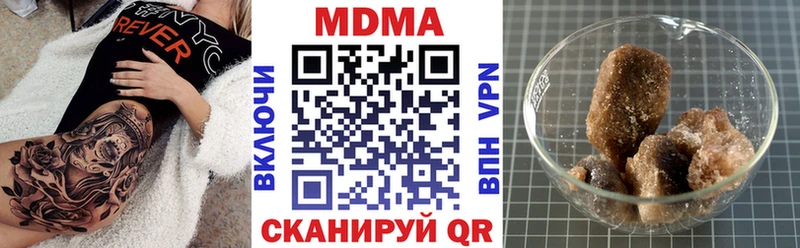 МДМА Molly  blacksprut как зайти  Ангарск 