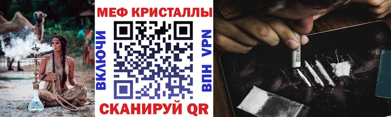 Меф 4 MMC  Ангарск 