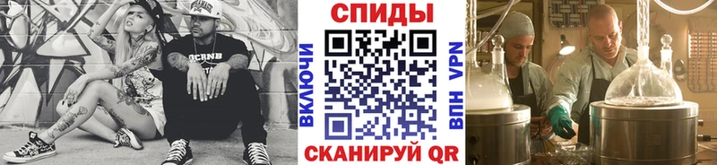 Метамфетамин Methamphetamine Ангарск