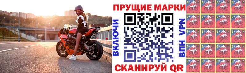 Марки NBOMe 1,5мг  darknet Telegram  Ангарск 